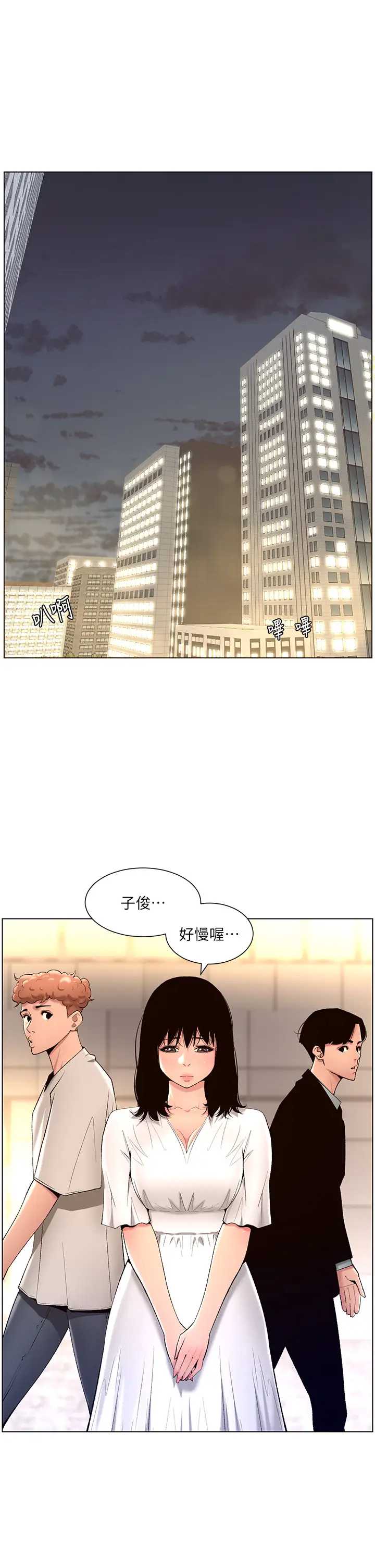 帝王App