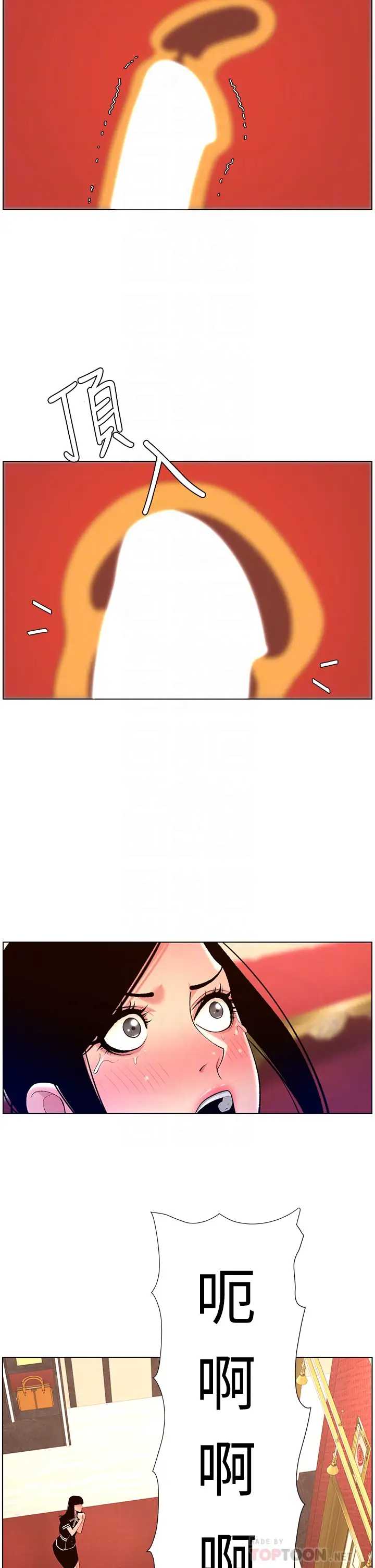 帝王App