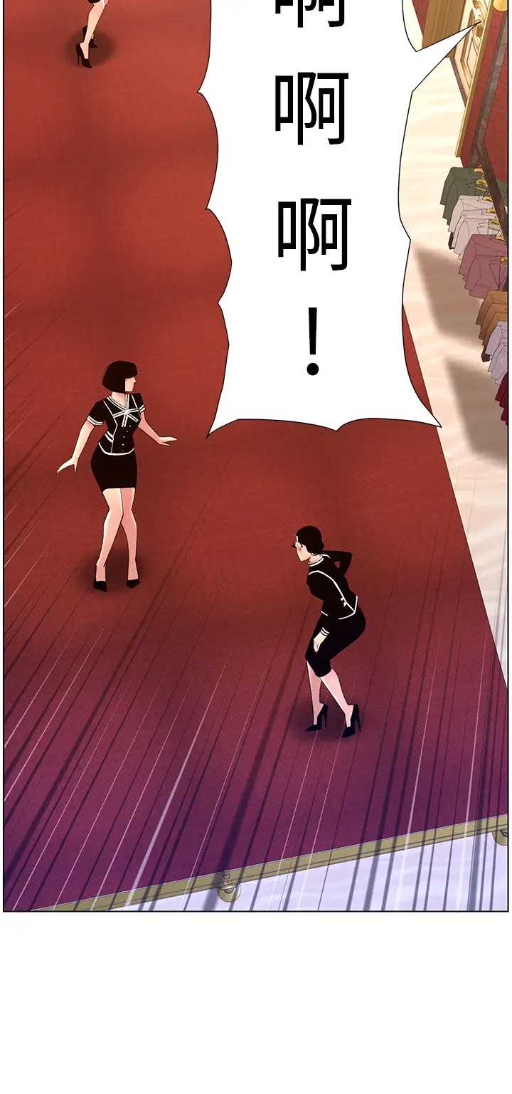 帝王App