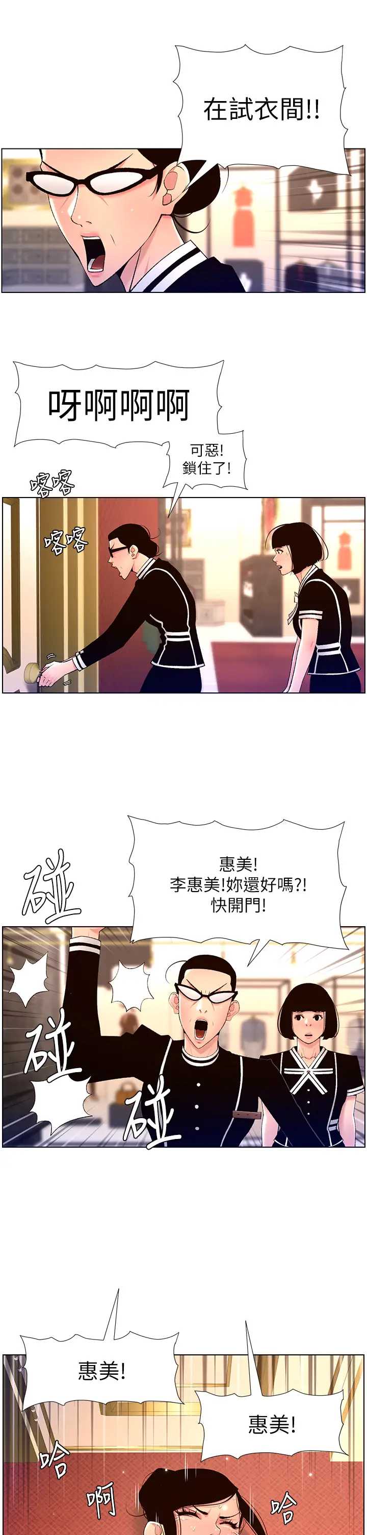 帝王App