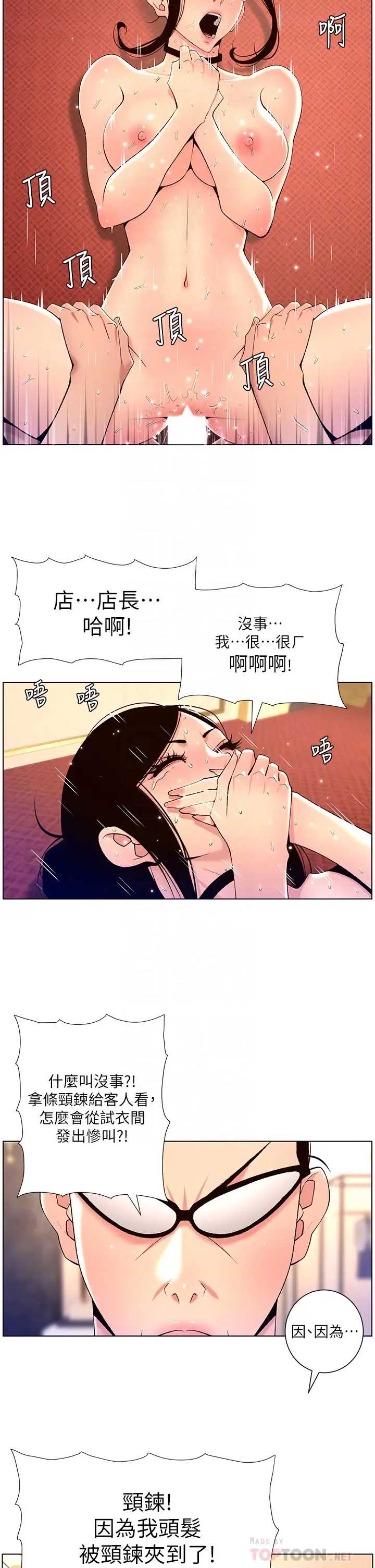 帝王App