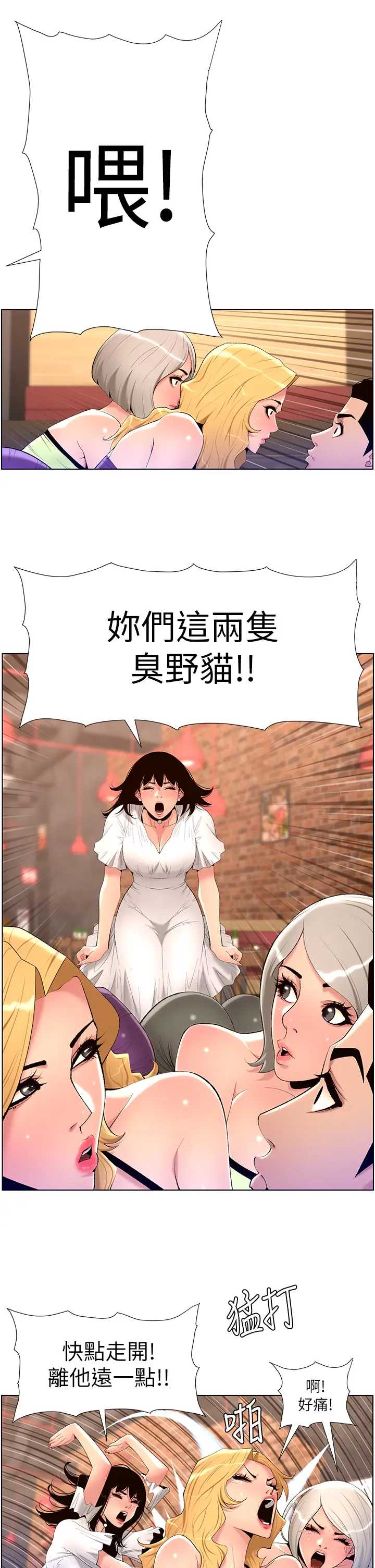 帝王App