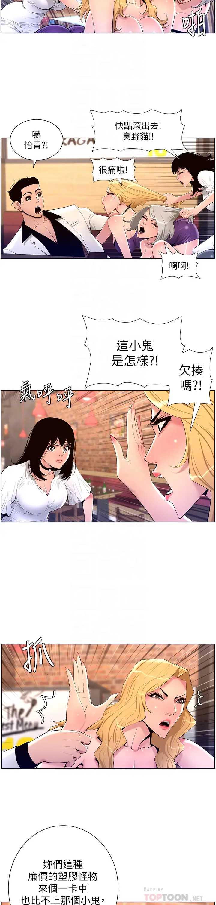 帝王App