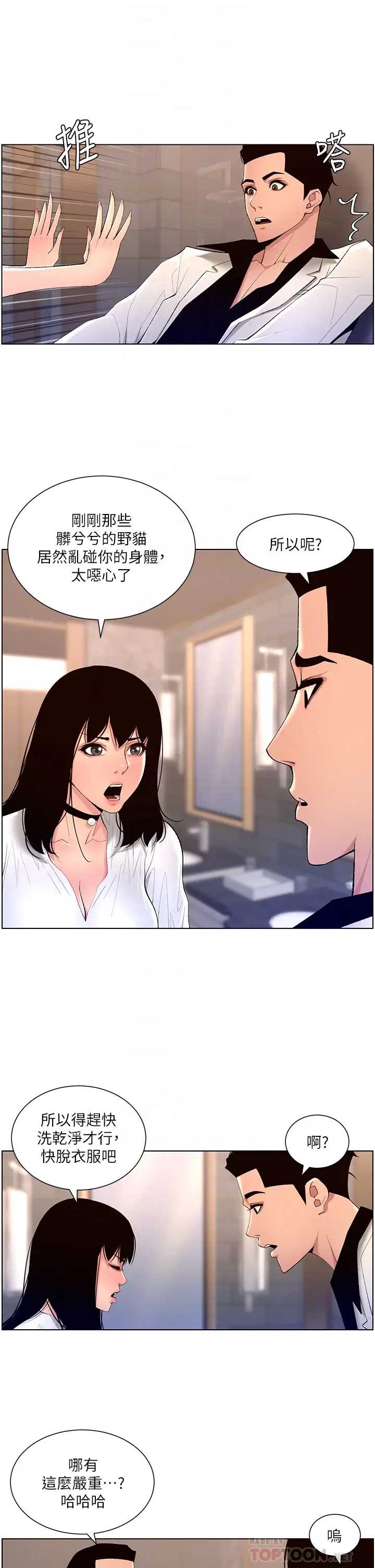 帝王App