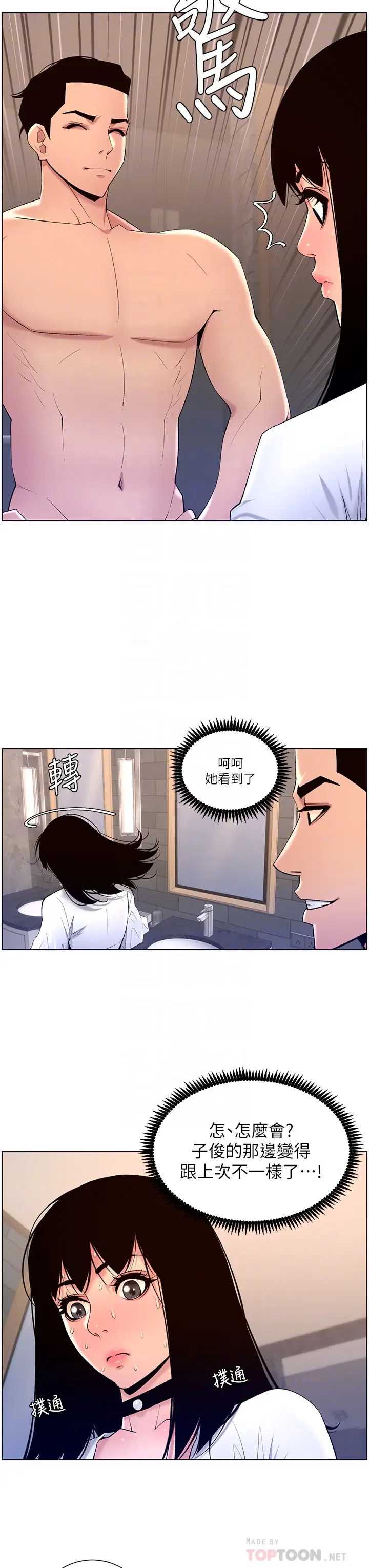 帝王App