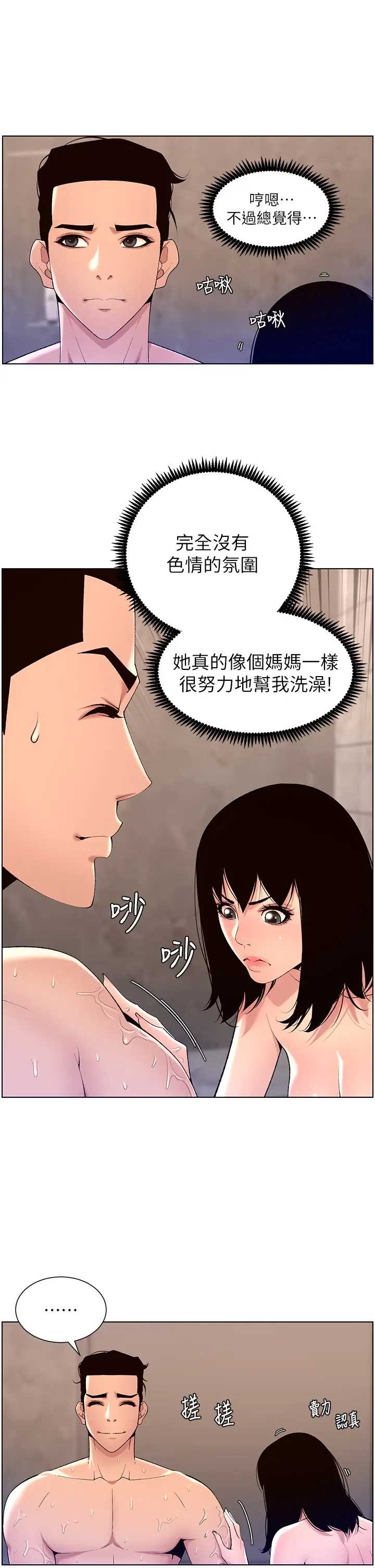 帝王App
