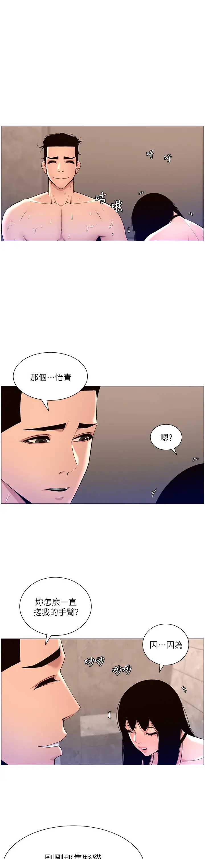 帝王App
