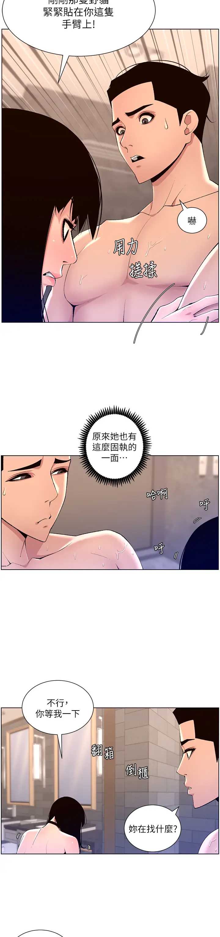 帝王App