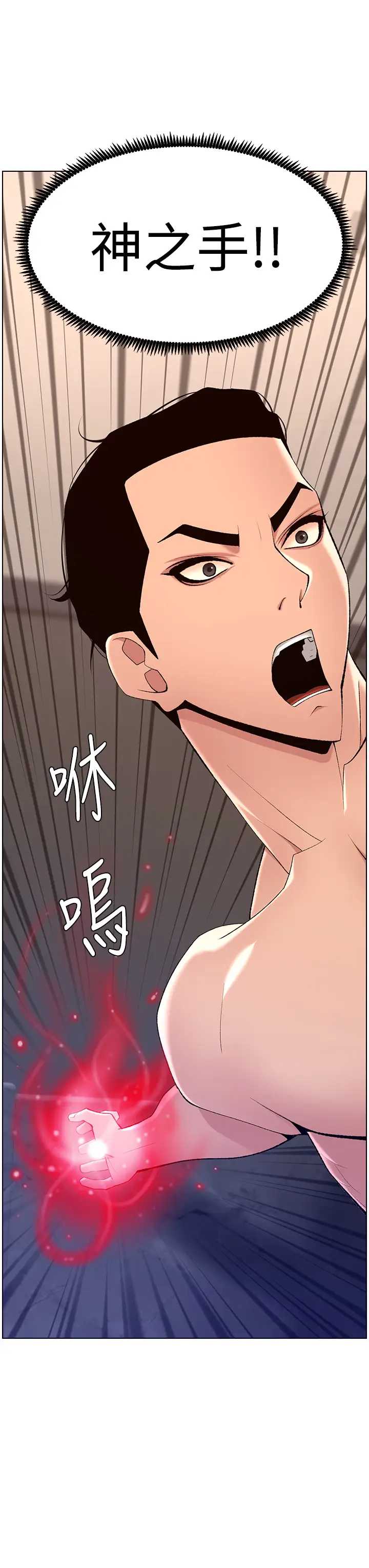 帝王App