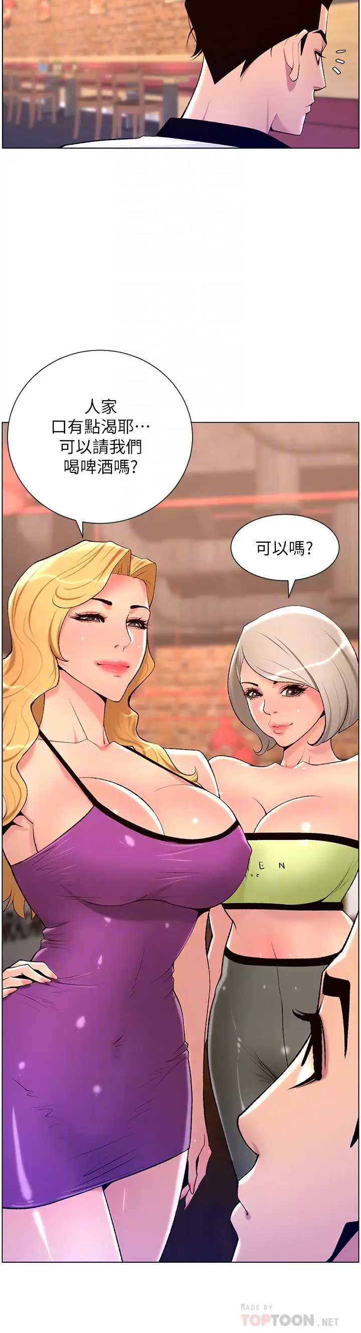 帝王App