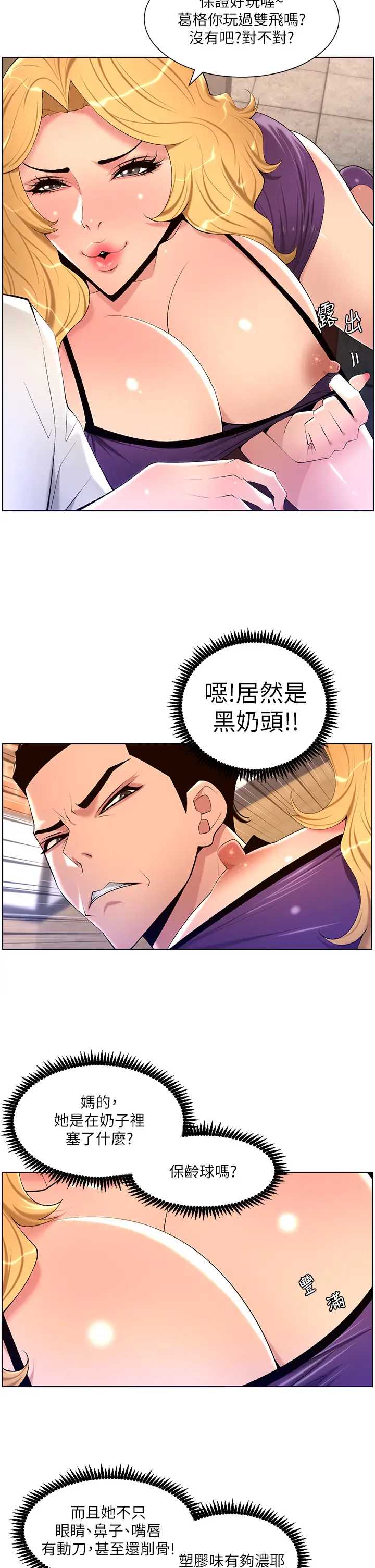 帝王App