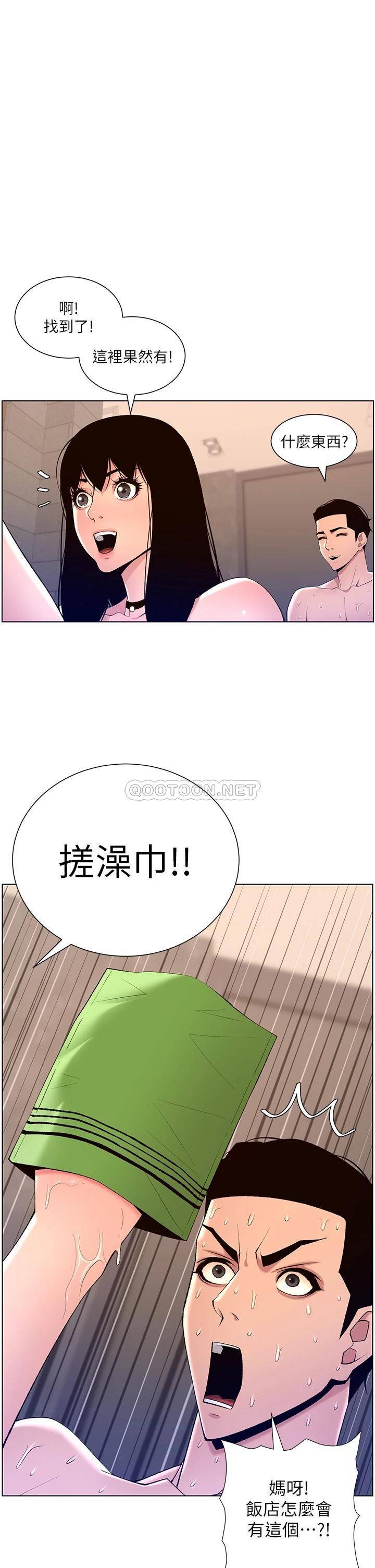 帝王App