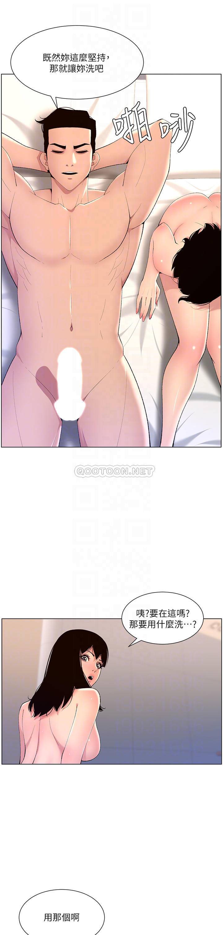 帝王App