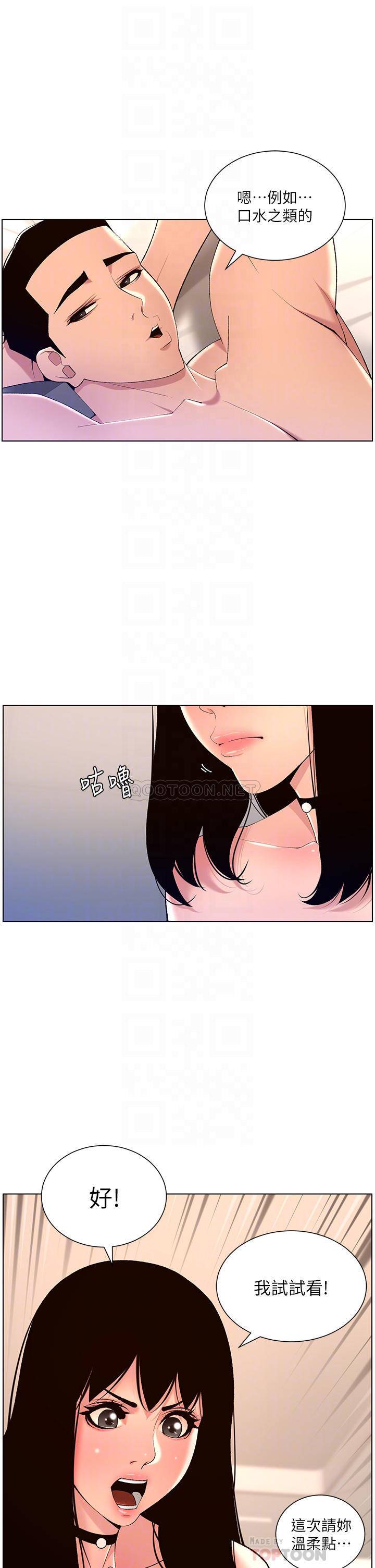帝王App