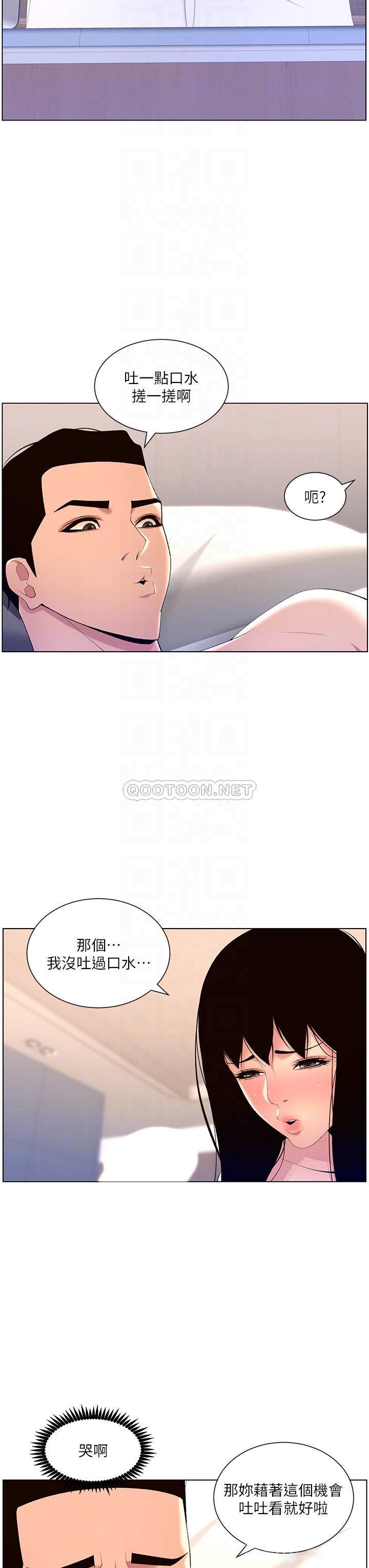 帝王App