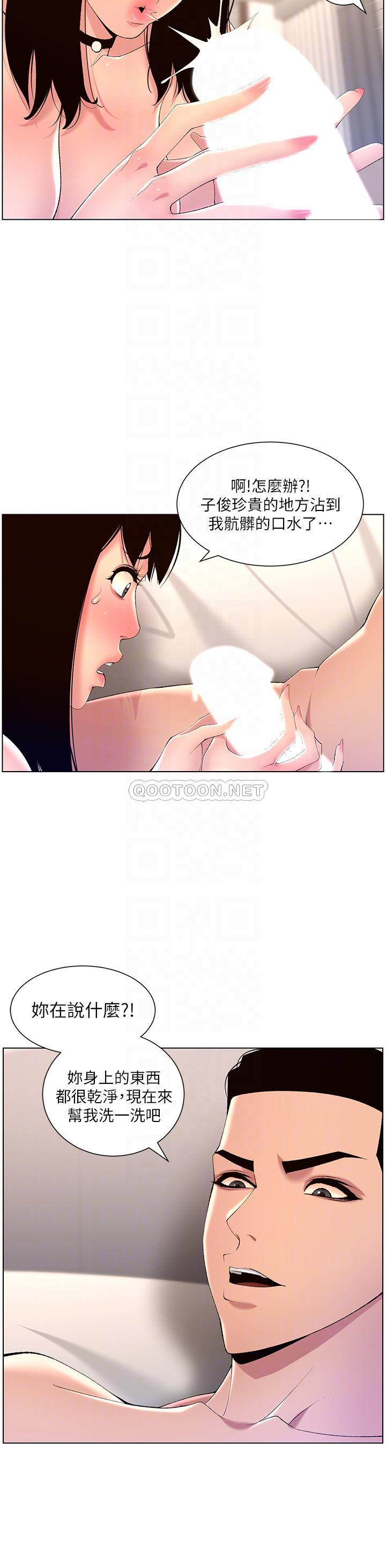 帝王App
