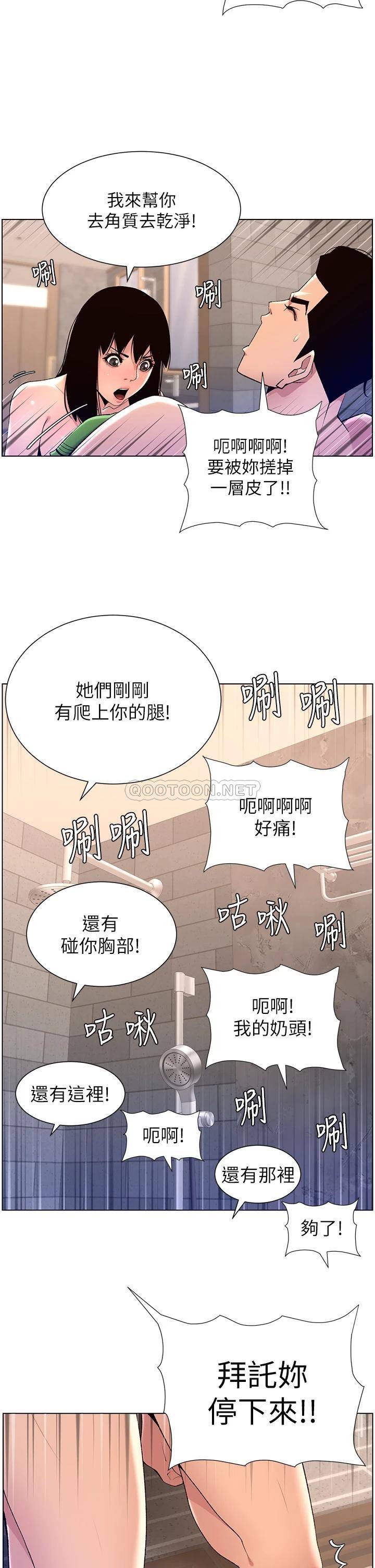 帝王App