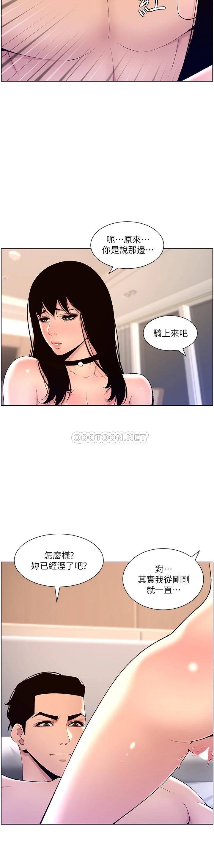 帝王App