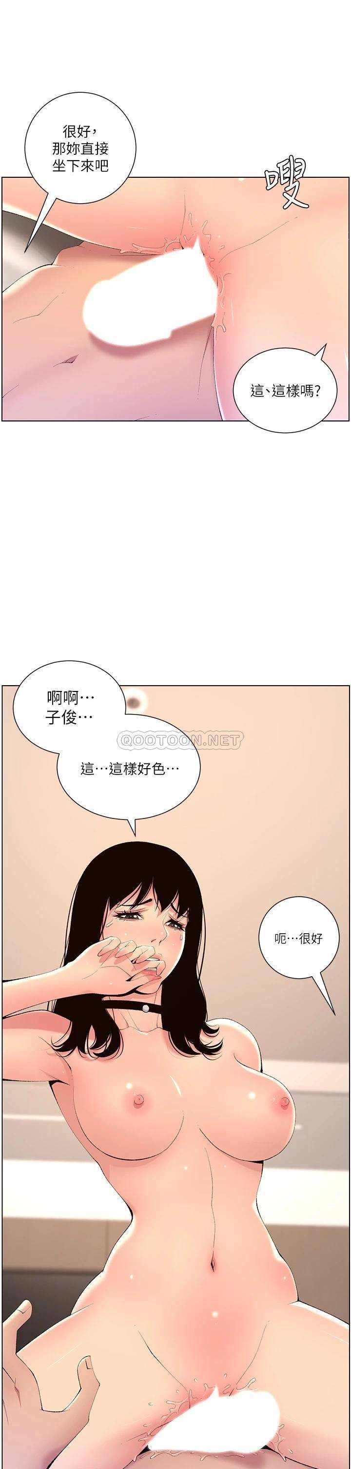 帝王App