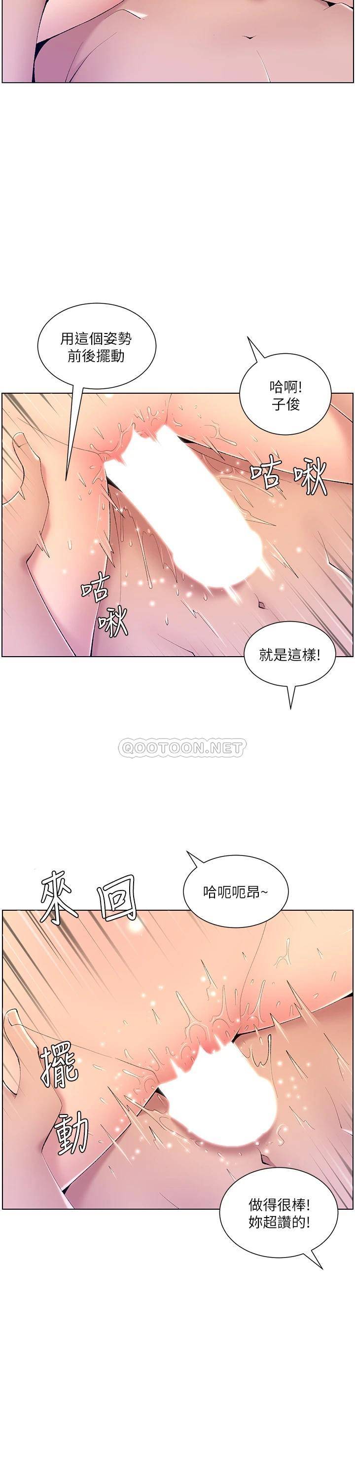 帝王App