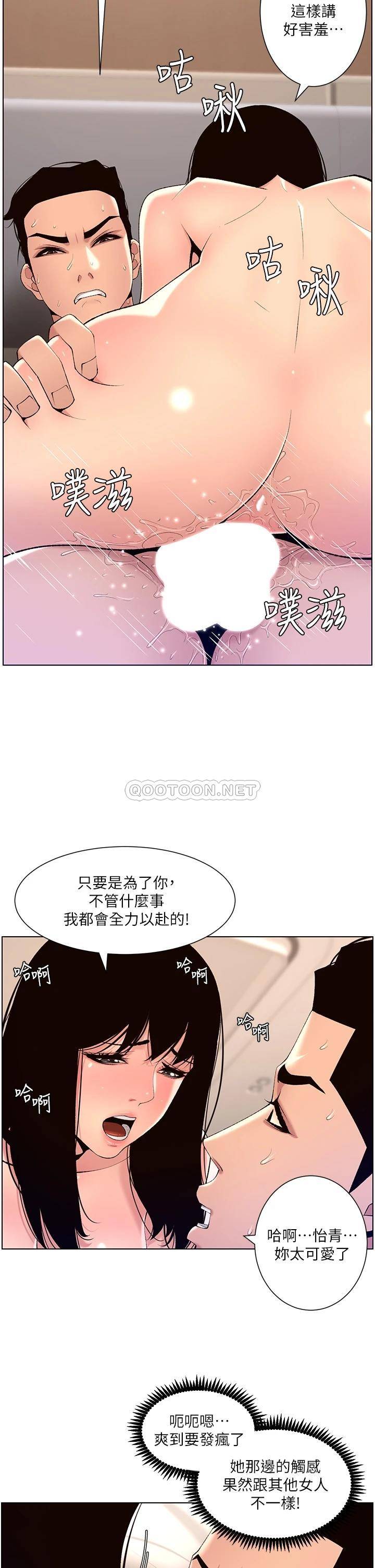 帝王App