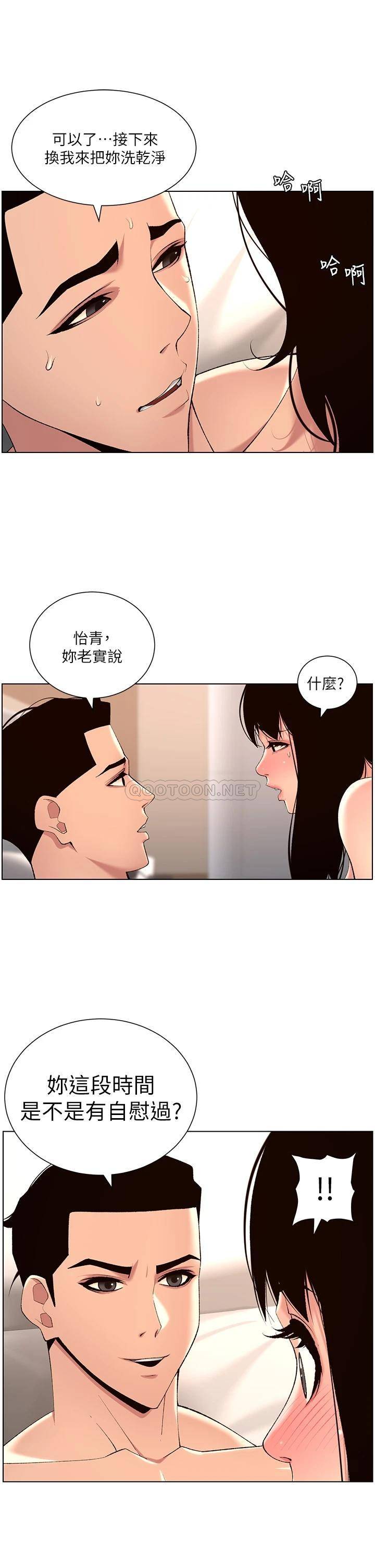 帝王App