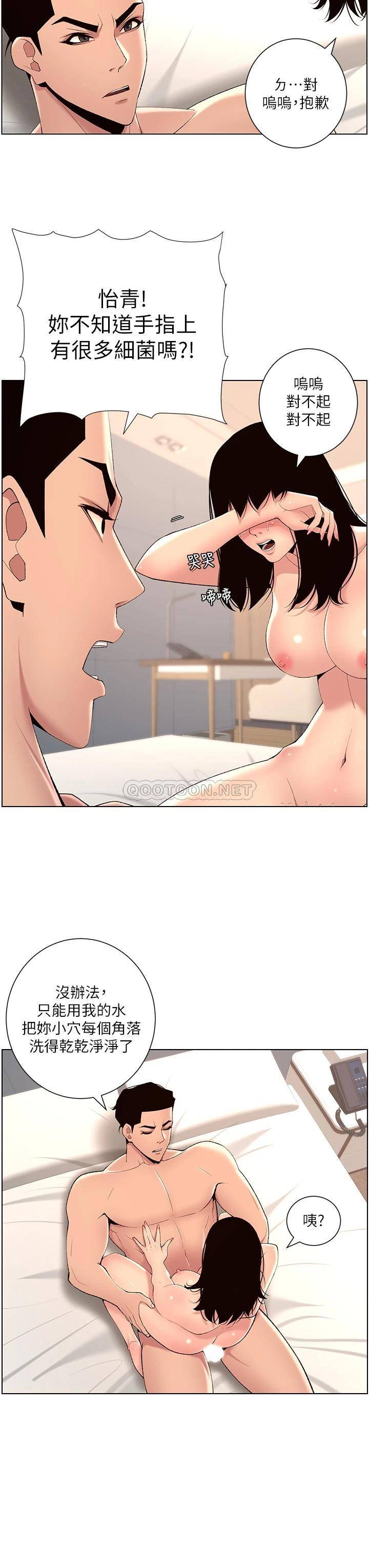 帝王App