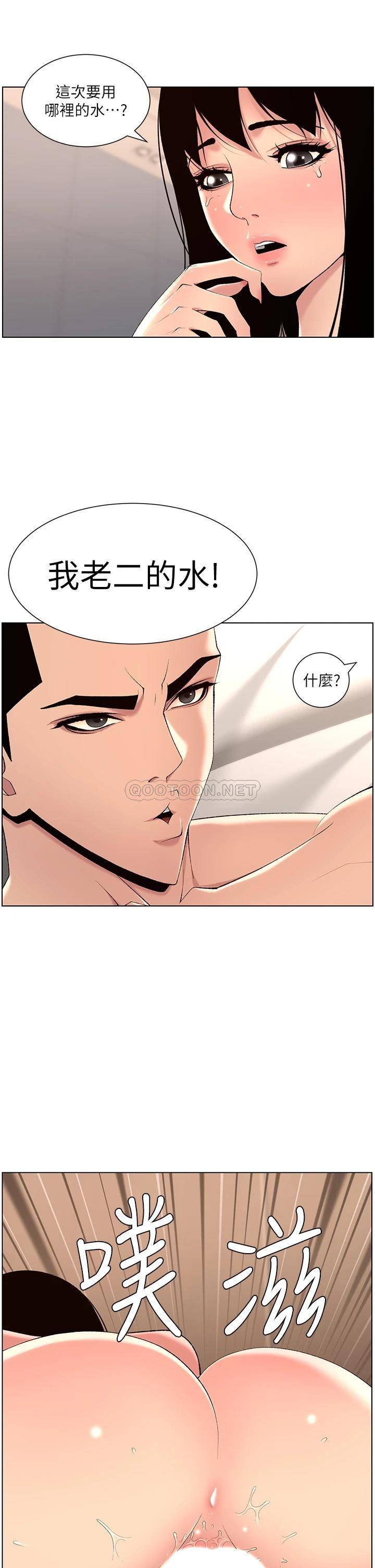 帝王App