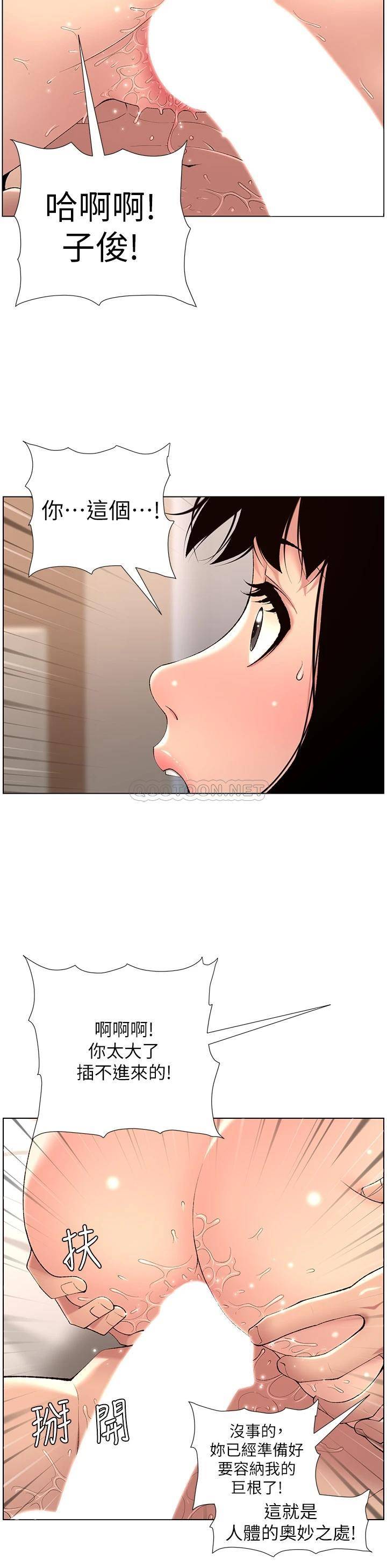 帝王App