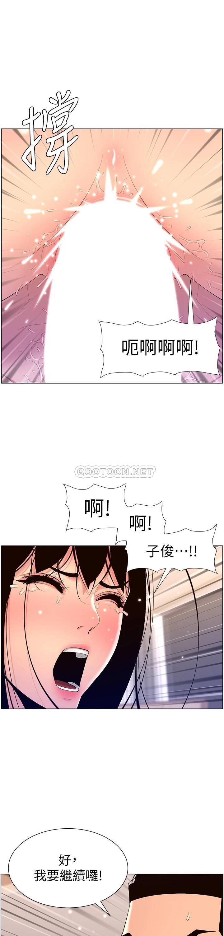 帝王App