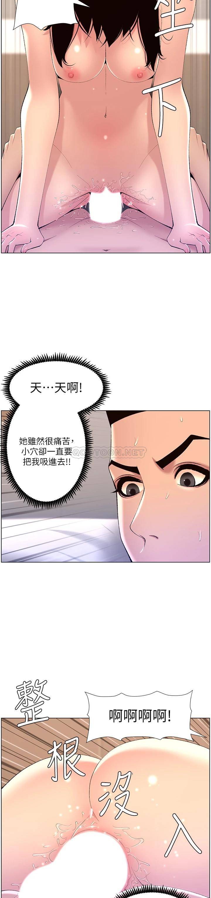 帝王App