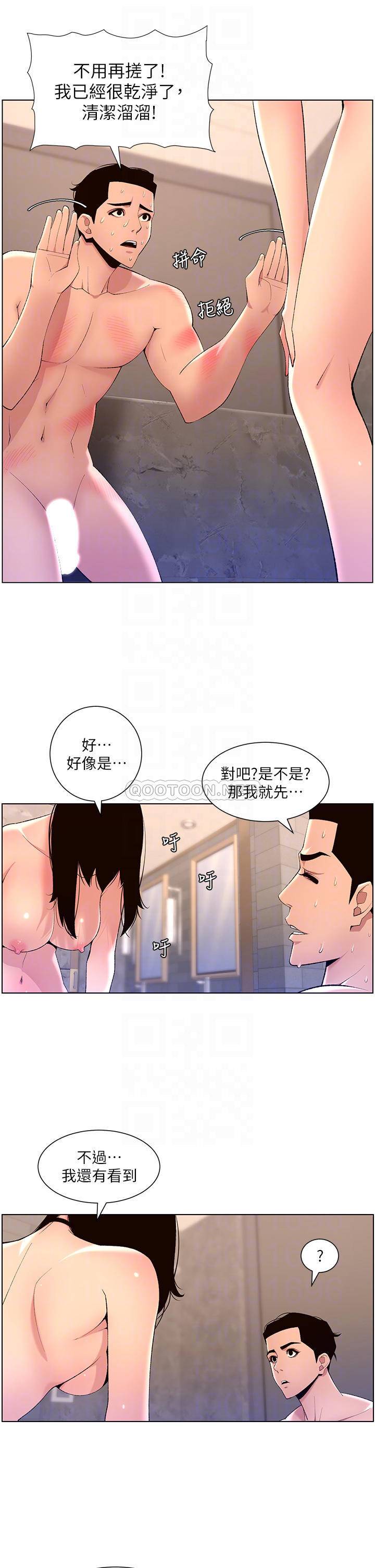 帝王App