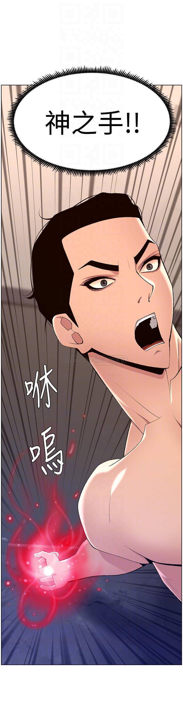 帝王App