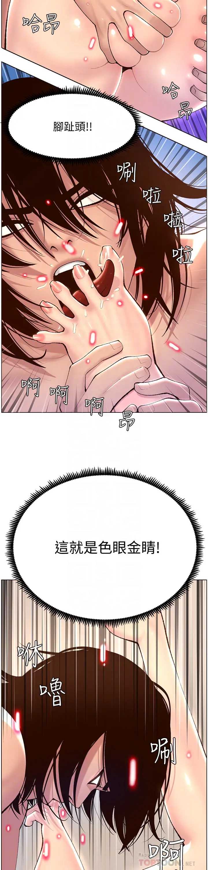 帝王App