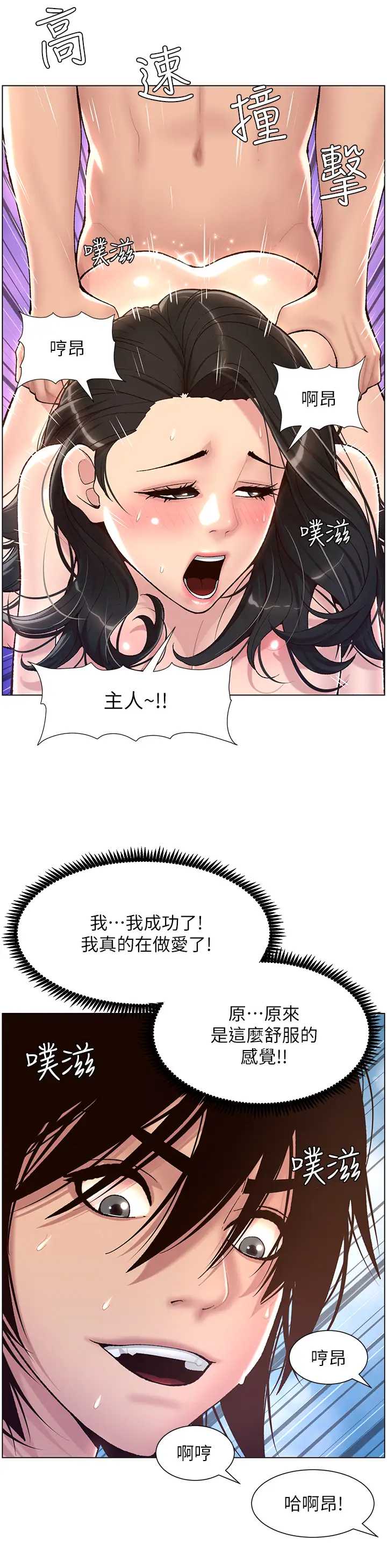 帝王App