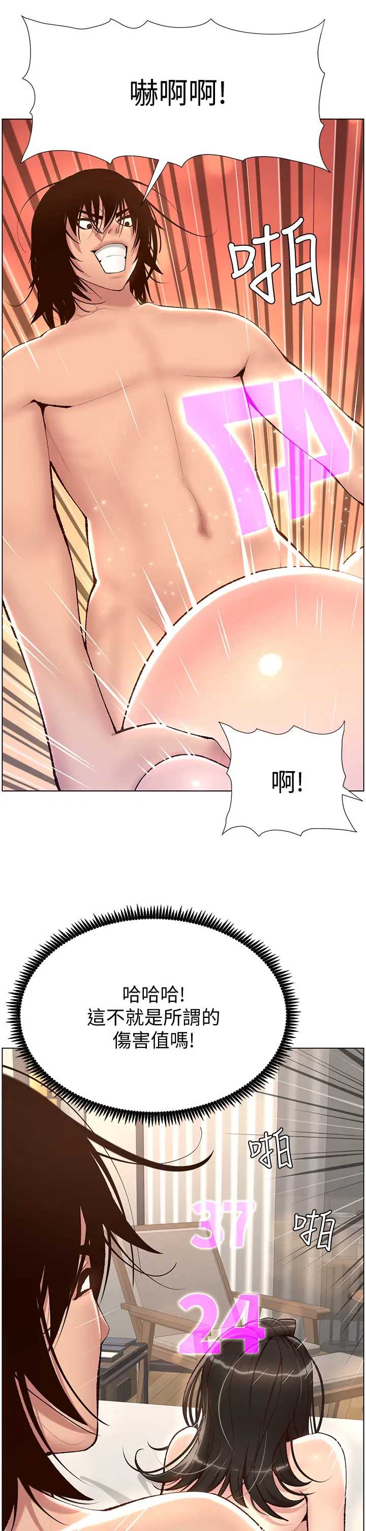 帝王App