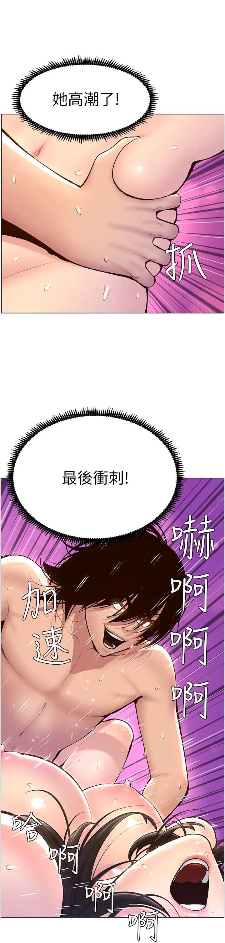 帝王App