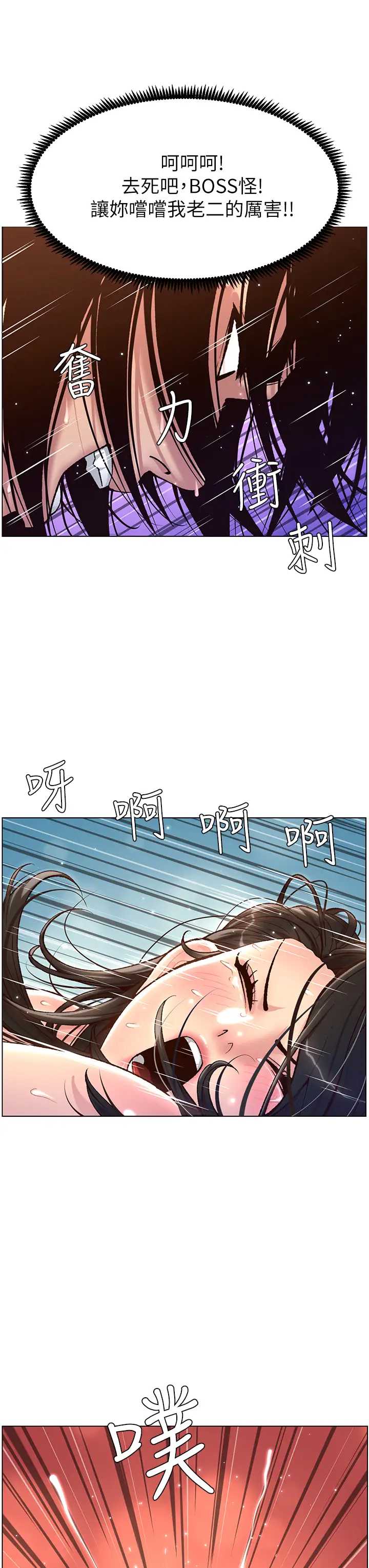 帝王App