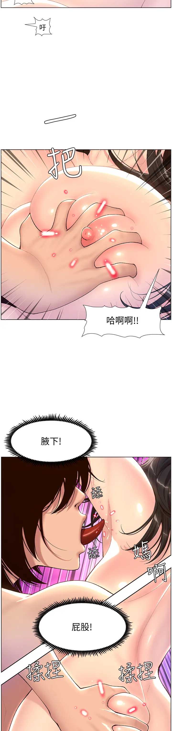 帝王App