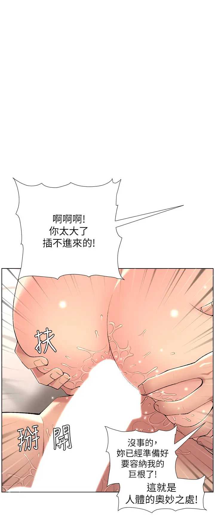 帝王App