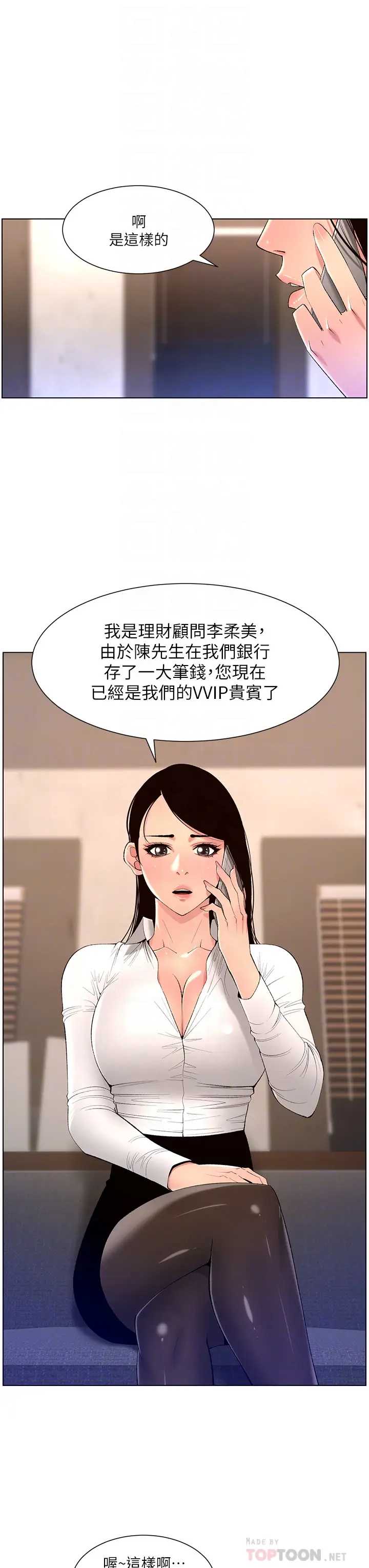 帝王App