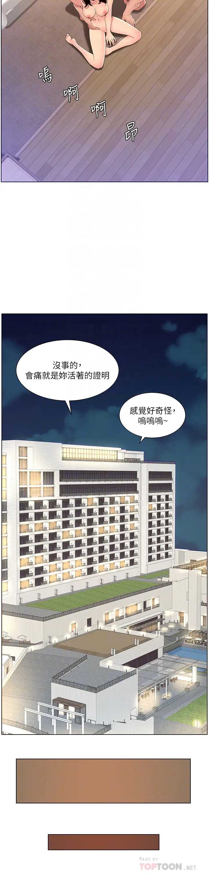 帝王App