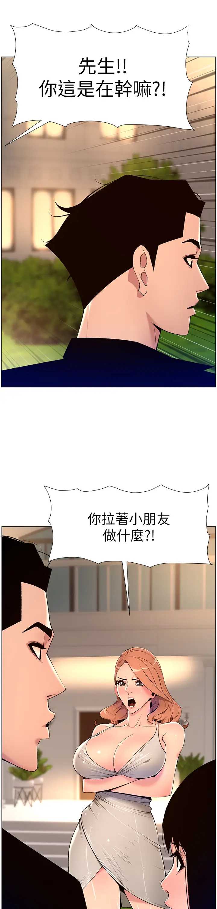 帝王App