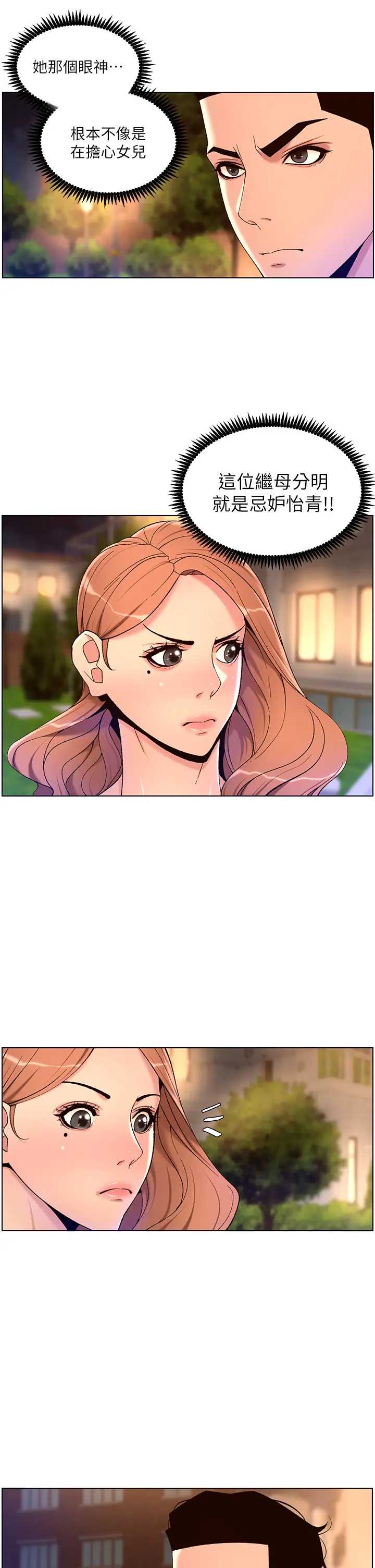 帝王App