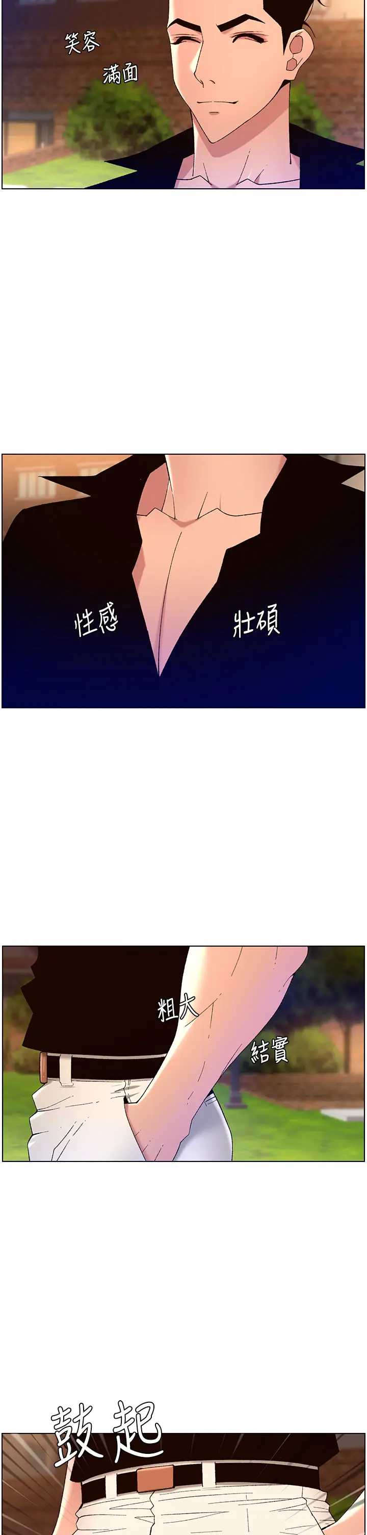 帝王App