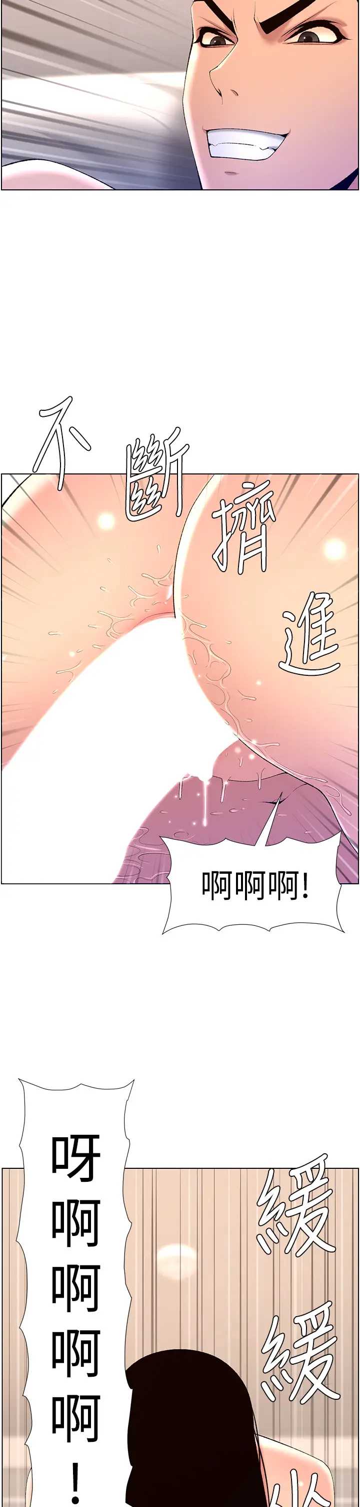 帝王App