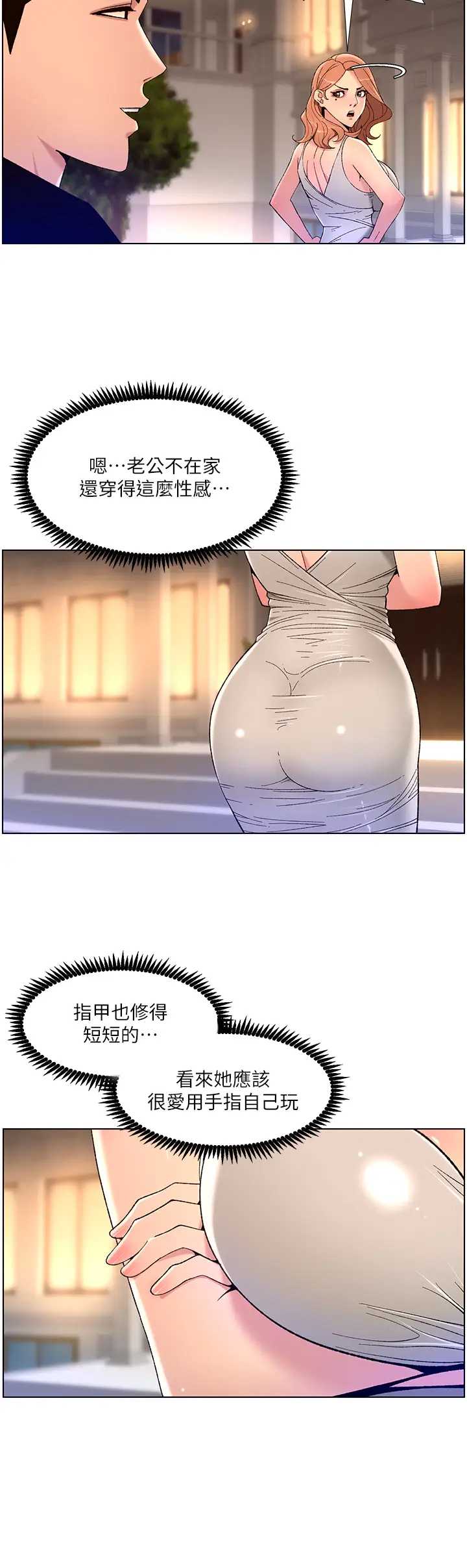 帝王App