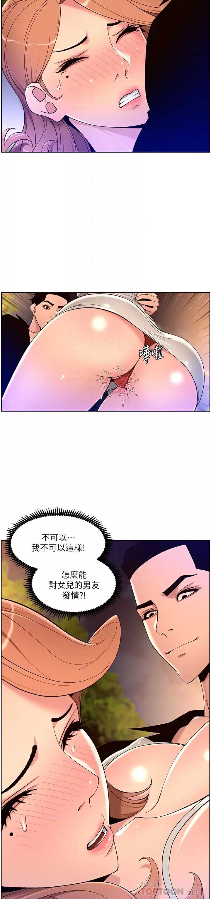 帝王App