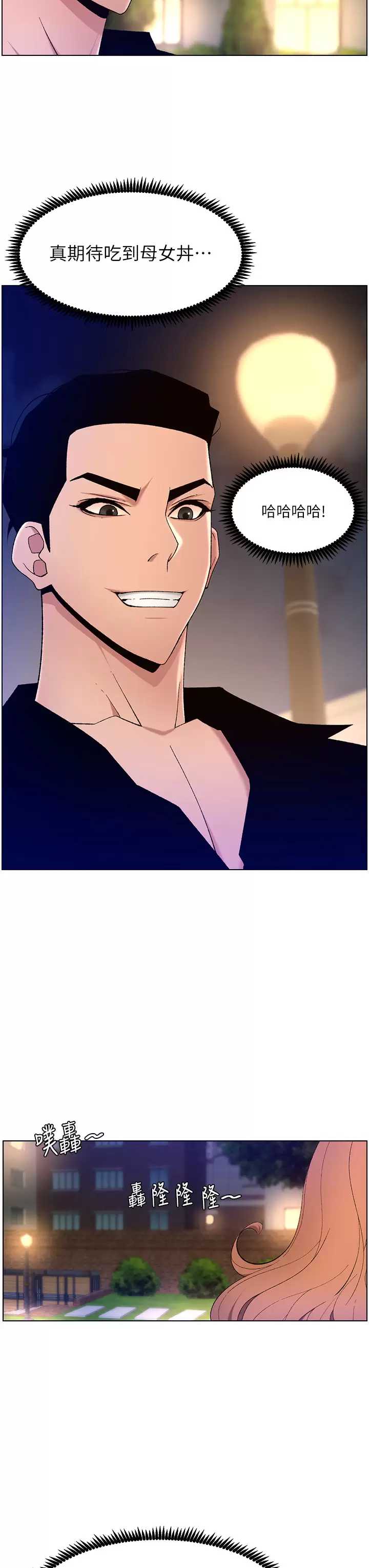 帝王App