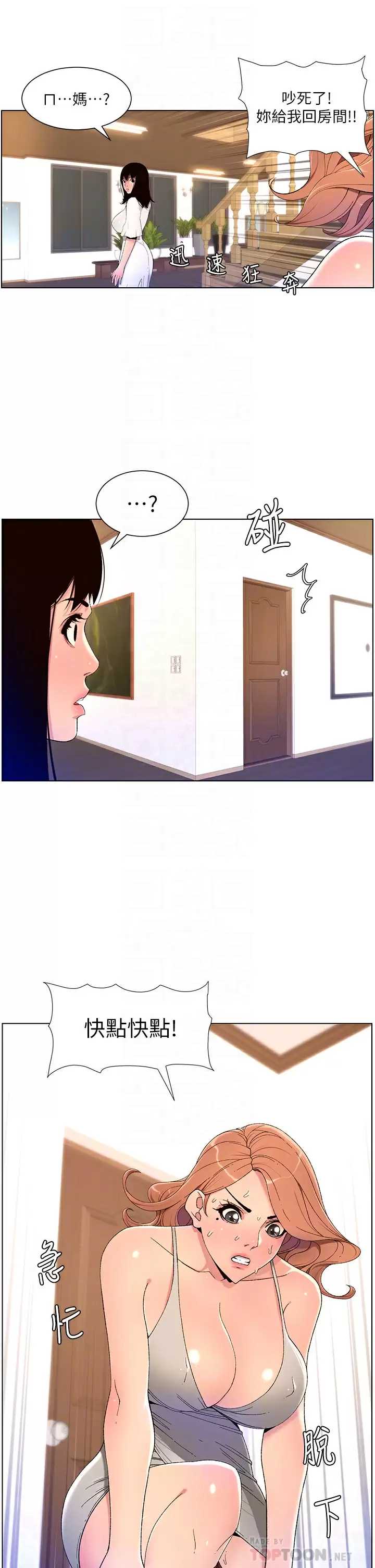 帝王App